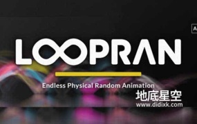 AE脚本-无限循环物理随机动画 LOOPRAN v1.0.107 +使用教程