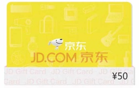京东E卡50面值