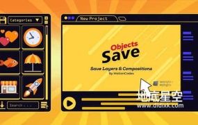AE脚本-通过实时预览保存合成图层和属性 Save Objects V2.2.1