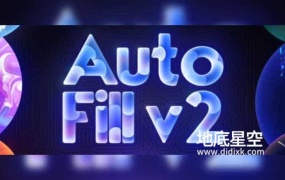 AE插件-中文汉化版图层边界自动填充路径生长动画 AutoFill v2.0.2 Win