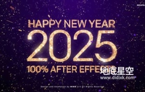 AE模板-2025新年数字粒子消散倒计时开场片头 Countdown