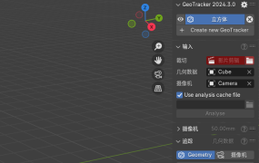 Blender 插件Keentools GeoTracker v2024.3.0 安装教程