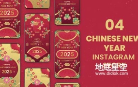 AE模板-4款庆祝中国农历新年快乐动画