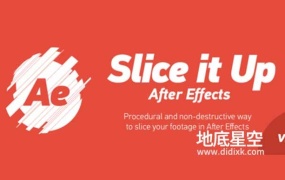 AE脚本-随机切片分割动画 Slice it Up v2.1.1+使用教程