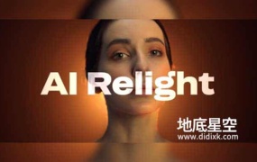 AE插件-画面重新智能布光插件 Aescripts AI Relight V1.1.0 Win/Mac+使用教程