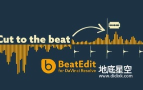 达芬奇插件-音乐鼓点自动节拍打点标记动画脚本 BeatEdit V1.2.006+使用教程
