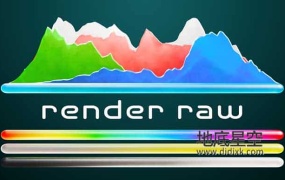 Blender插件-真实逼真色彩渲染 Render Raw V1.1.1