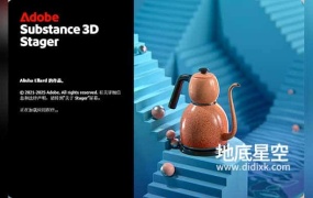 Sg三维场景搭建软件 Substance 3D Stager v3.1.1 Win 中文/英文