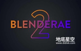 Blender+Ae导入桥接插件 Aescripts BlenderAE V2.0.3 +使用教程