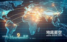 AE模板-科技感中国全球地图辐射