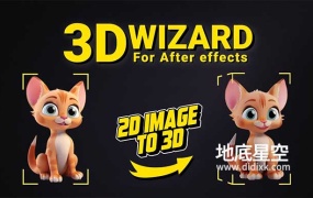 AE脚本-人工智能将2D图像转换成3D模型 3D Wizard V1.4.5 Win+使用教程