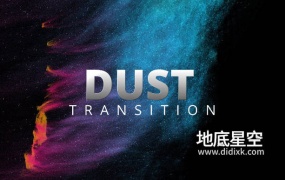 AE插件-粉尘粒子消散溶解转场过渡特效 Dust Transition V1.0.2 Win