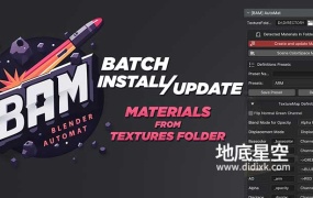 Blender插件-一键批量生成材质插件 BAM Blender Automat V1.1.2