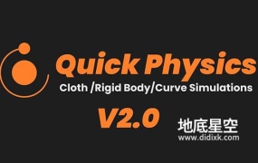 Blender插件-真实布料刚体物理模拟工具 Quick Physics V2.1.0