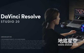 达芬奇 20 DaVinci Resolve Studio 20.0.0 Win/Mac