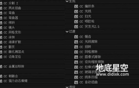 AE 2025 内置插件名称参数汉化 Win/Mac Keylight抠像汉化 Adobe After Effects 2025