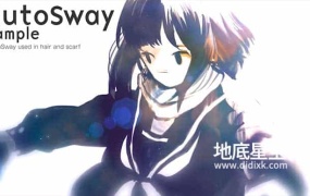 AE脚本-风吹自由摇曳摆动MG动画 AutoSway v1.92+使用教程