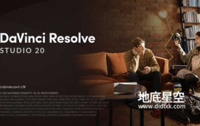 达芬奇 20 DaVinci Resolve Studio 20.2.1 Win/Mac