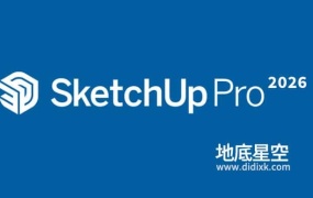 草图大师 SketchUp Pro 2026 v26.0.429 Win/Mac