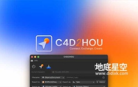 C4D Houdini桥接插件 Aescripts C4D2HOU V1.04