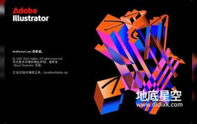 AI 2026 矢量图形处理软件中文英文多语言版 Adobe Illustrator 2026 Win/Mac