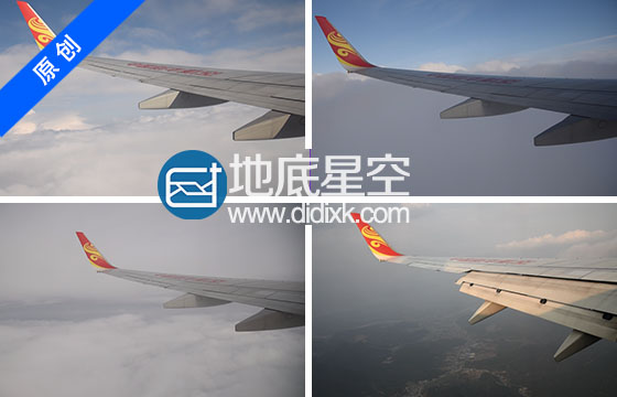 【原创】实拍素材 第一人称视角飞机飞行穿梭云霄视频