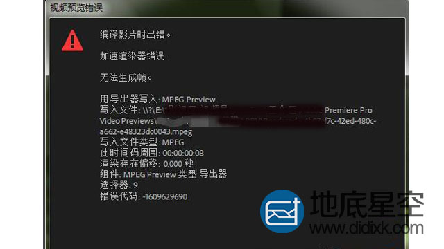 修复渲染或编译时导致错误消息“编译时出错”的问题