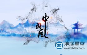 AE模板-大气青色江南中国风水墨片头动画