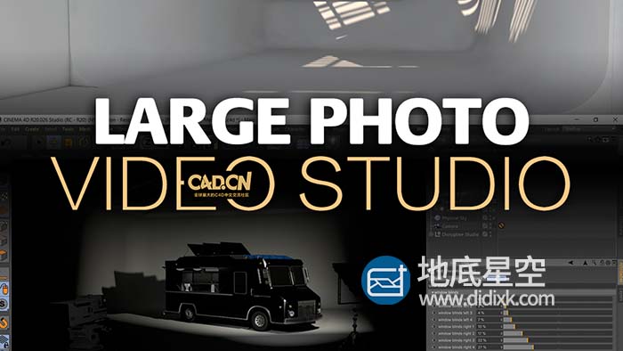 C4D工程-室内摄影棚环境灯光模型预设工程 Cinema 4D 3D Model Large Photo Video Studio
