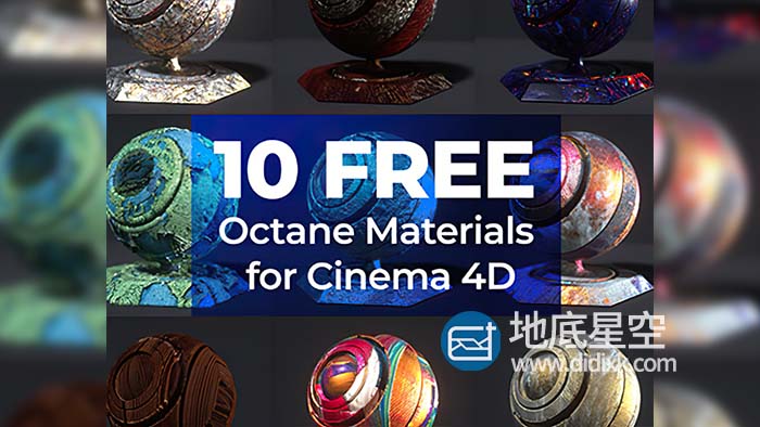 金属材质-10个C4D Octane Renderer金属材质包合集