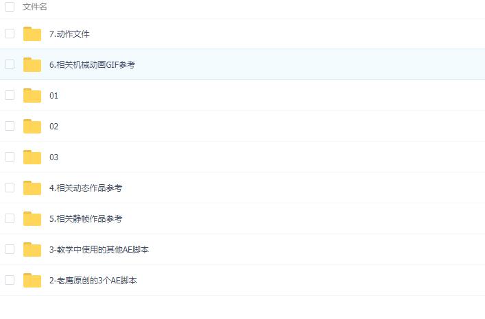 QQ截图20200911000401