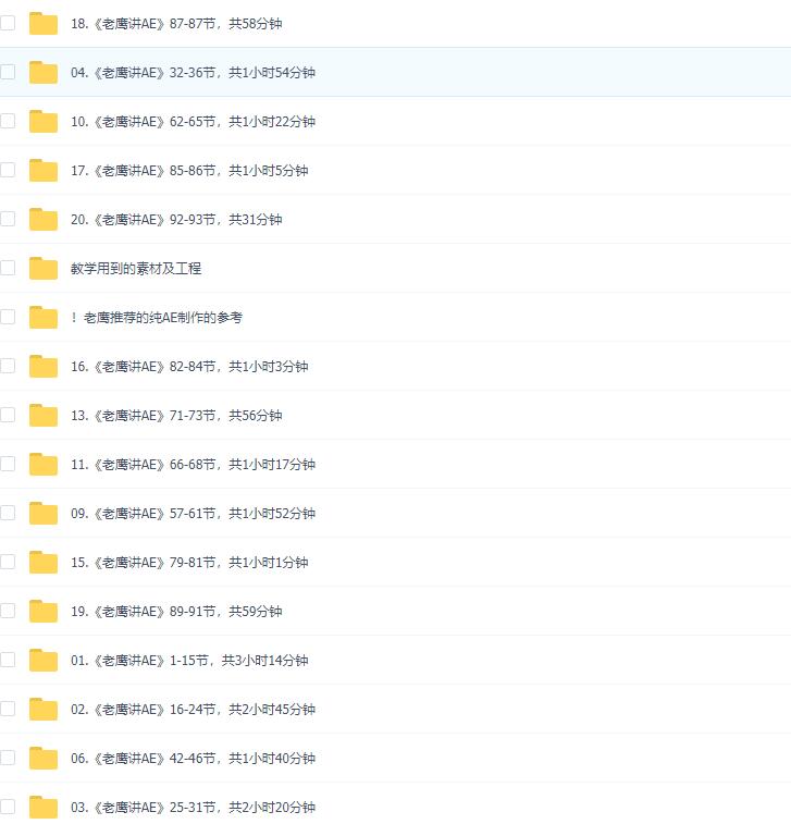 QQ截图20200911001338