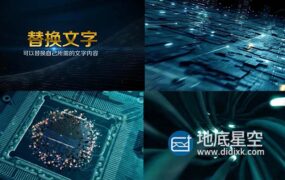 AE模板-大气震撼的电子科技片头动画