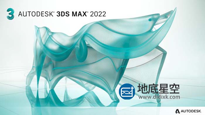 Autodesk 3DS MAX 2022 中文版/英文版/多语言版/破解版