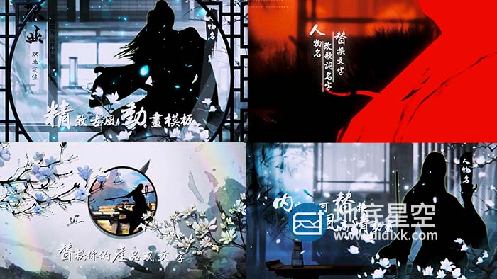 AE模板-PV卡通游戏人物介绍剪映片头动画
