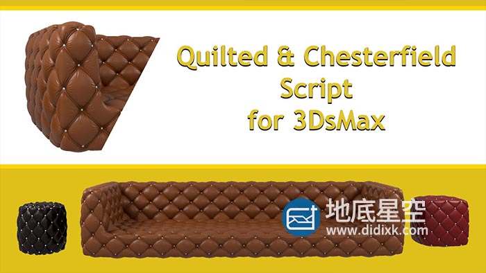 3DS MAX插件-沙发生成插件 Quilted & Chesterfield