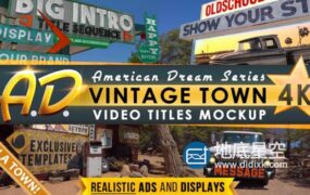 AE模板-户外场景三维透视道路生锈的广告牌海报宣传展示动画 Vintage Town Titles Intro AD