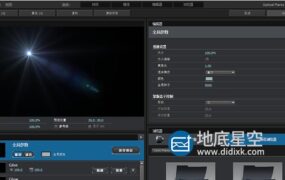 AE教程-学习使用镜头光晕Optical Flares插件制作视觉特效 (英文字幕) Learning Optical Flares