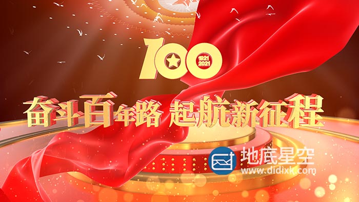AE模板-震撼大气的建党100百周年图文展示三维片头动画