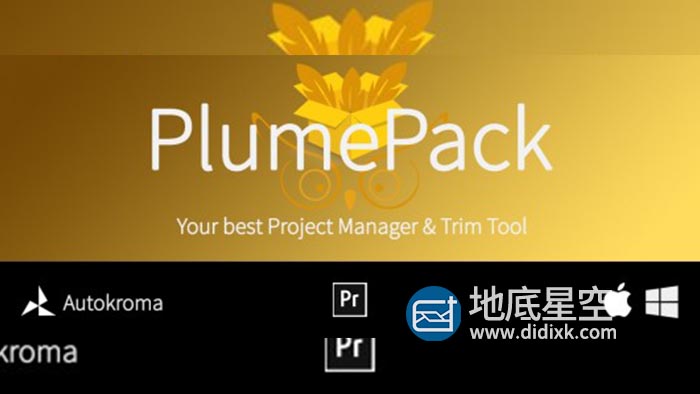 PR脚本-工程素材剪切整理打包脚本 Aescripts PlumePack V1.1.0