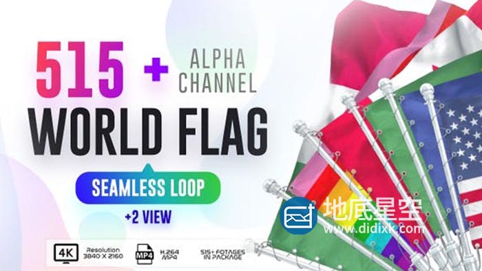 视频素材-515组各个国家旗帜国旗飘动视频素材 Seamless Loop Of World Flags Footages Pack + Alpha