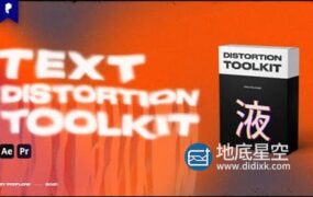 AE/PR脚本-20种文字液化扭曲变形文本标题动画 Text Distortion Toolkit