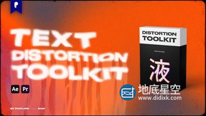 AE/PR脚本-20种文字液化扭曲变形文本标题动画 Text Distortion Toolkit