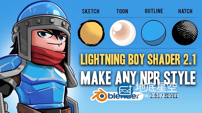 Blender插件-卡通风格高效着色器 Lightning Boy Shader 2.1