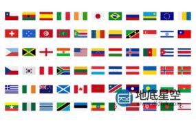 AE模板-国家旗帜国旗飘动图标动画 250+ Country Flags Icons