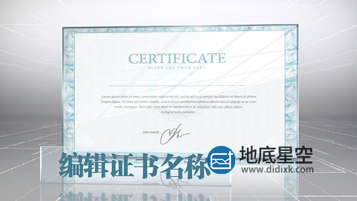 AE模板-证书奖牌文件展示