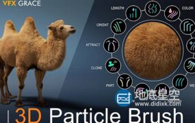 Blender插件-毛发笔刷插件 3D Particle Brush