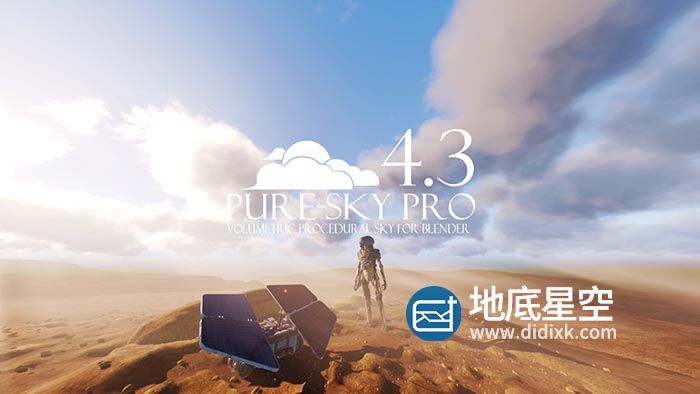 Blender预设-天空预设 Pure-Sky Pro 4.3 Full Pack (Eevee & Cycle)