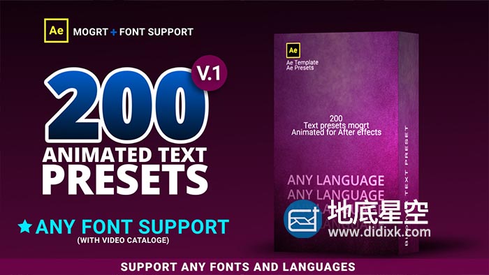 AE预设-200个文字缓入缓出动画效果 Text Presets