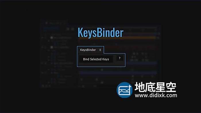 AE脚本-一键快速整合简化关键帧整体控制工具 KeysBinder v1.05